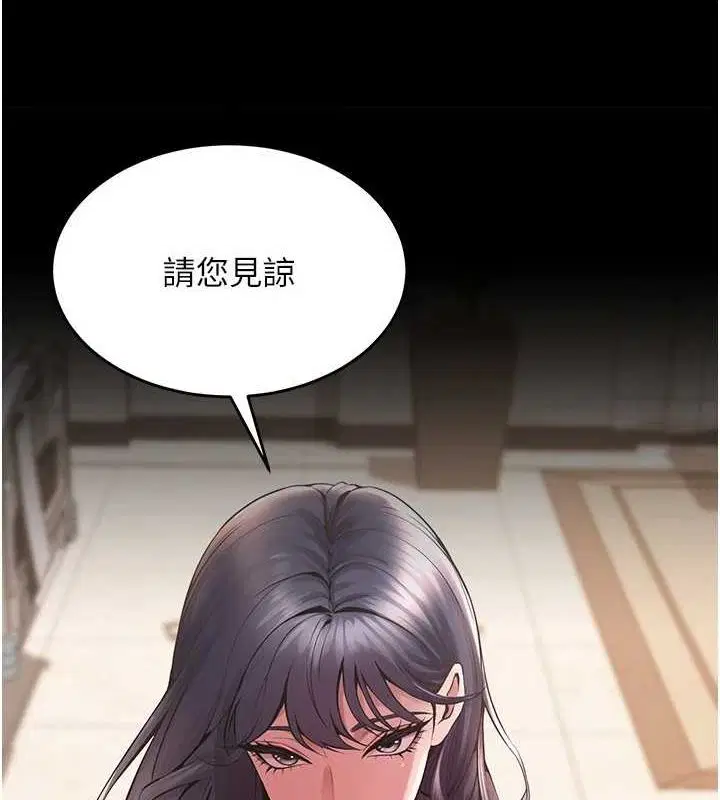 第36話