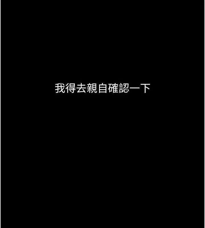 第36話
