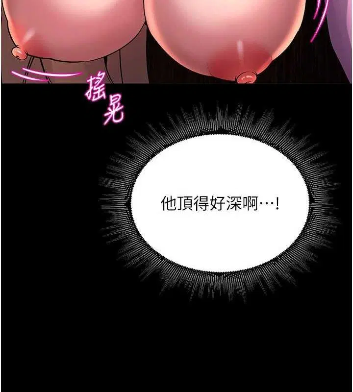 第37話
