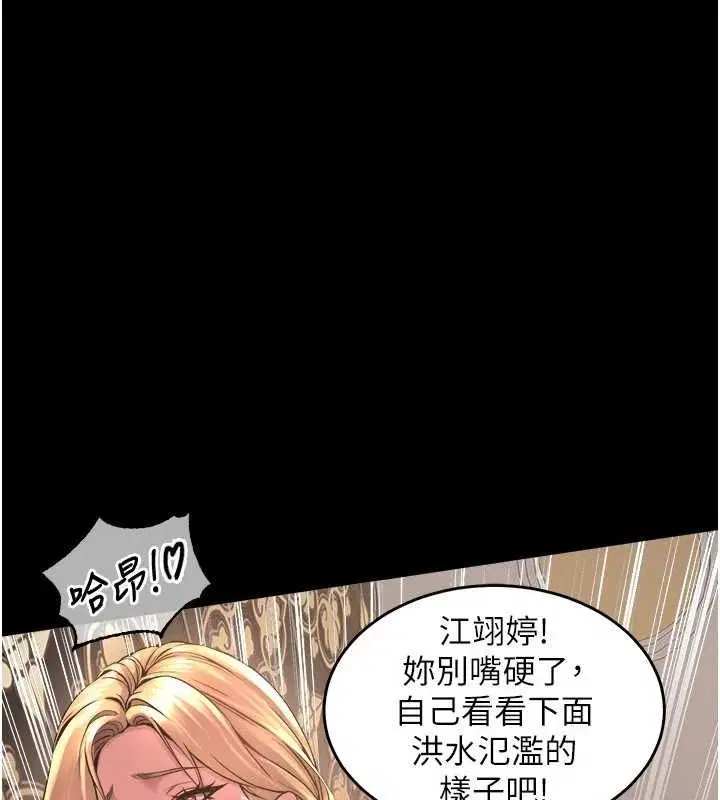 第37話