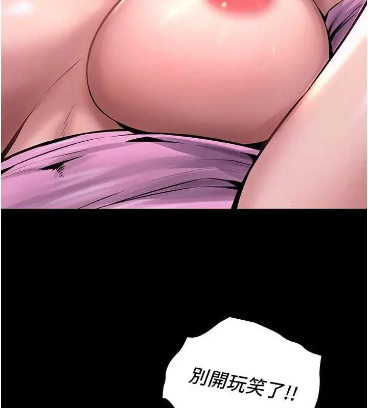 第37話