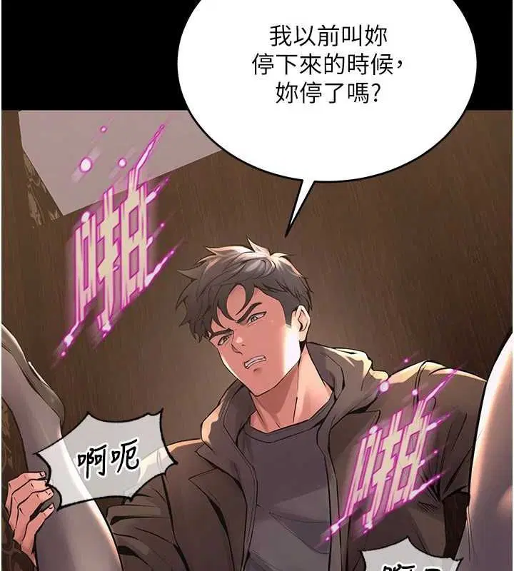 第37話