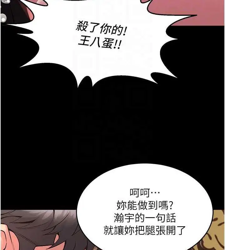 第37話