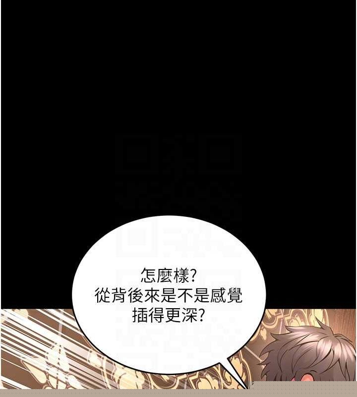 第37話