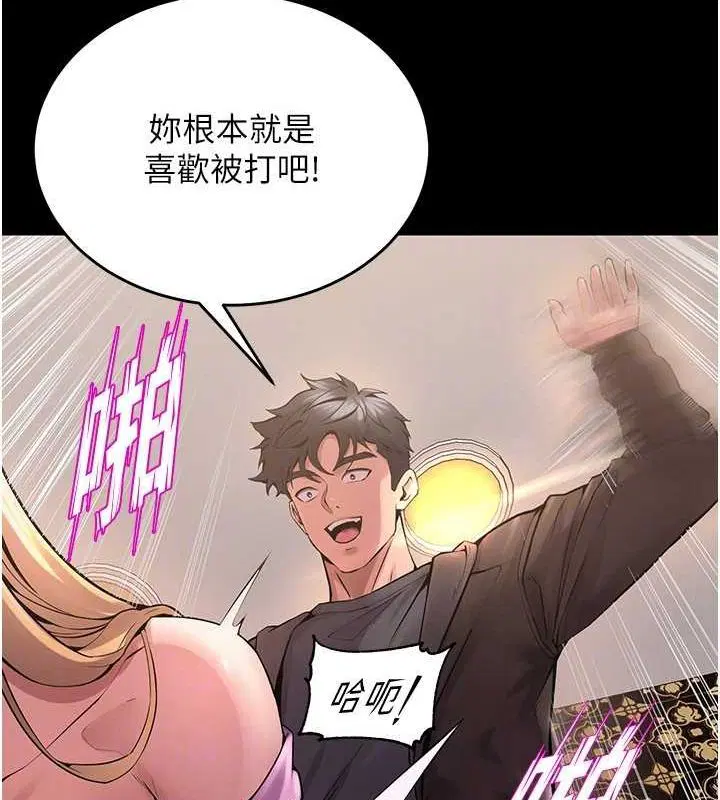 第38話