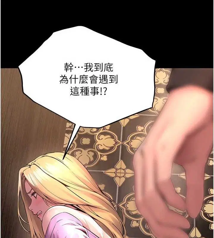 第38話