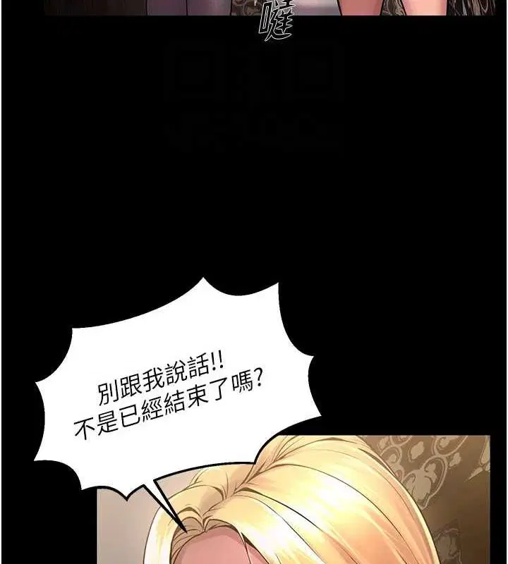 第38話