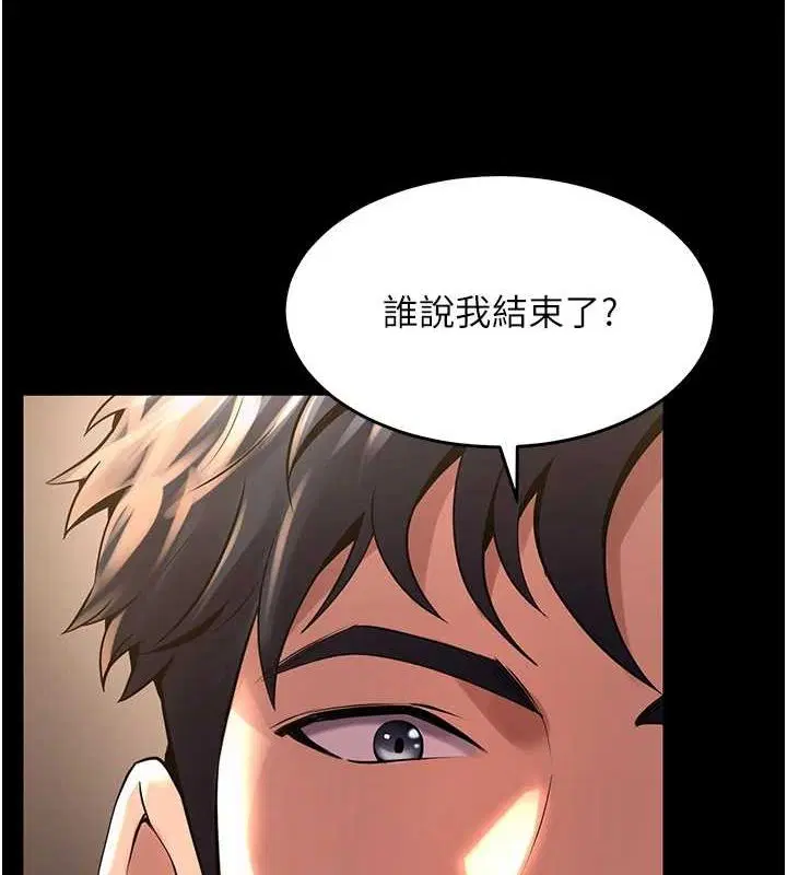 第38話