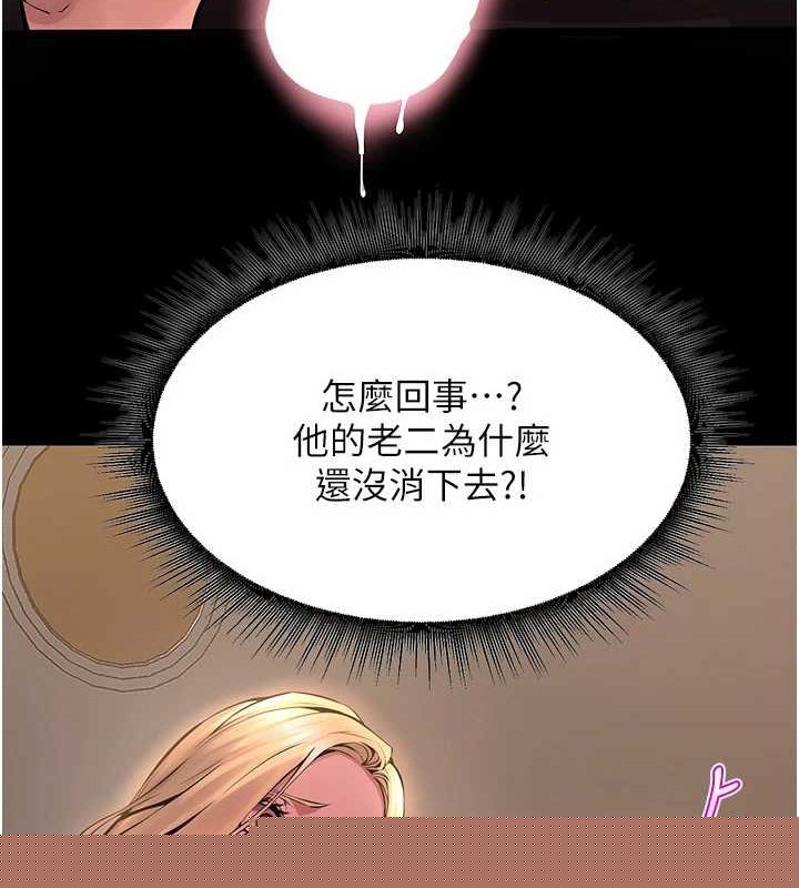 第38話