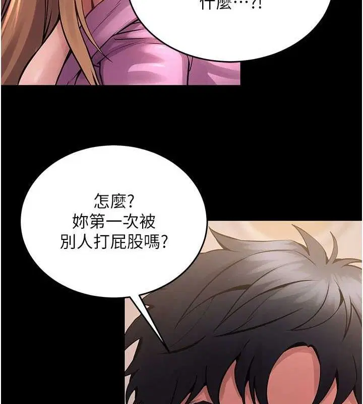 第38話