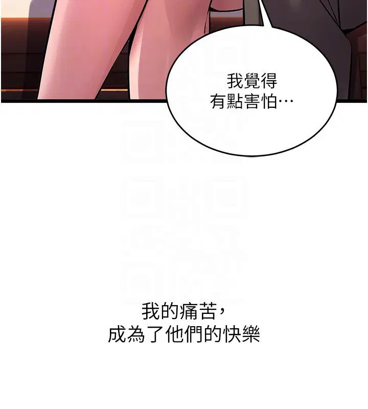 第39話