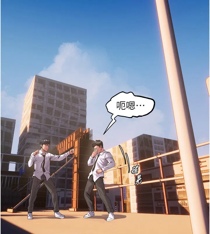 第39話