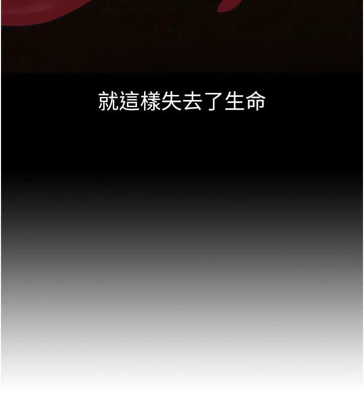 第39話