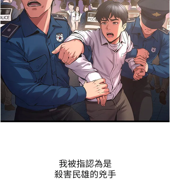 第39話