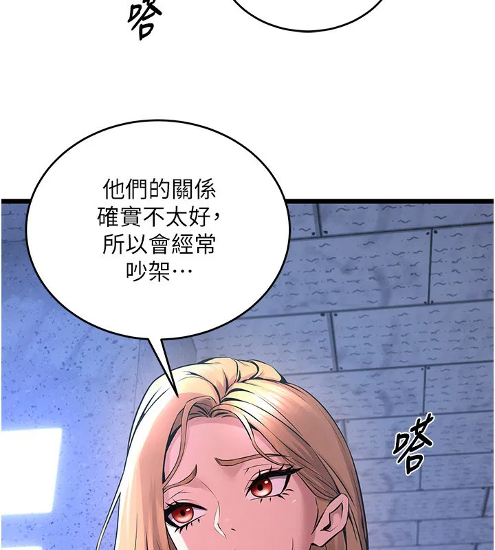 第39話