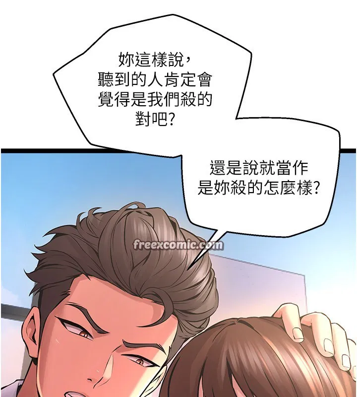 第39話