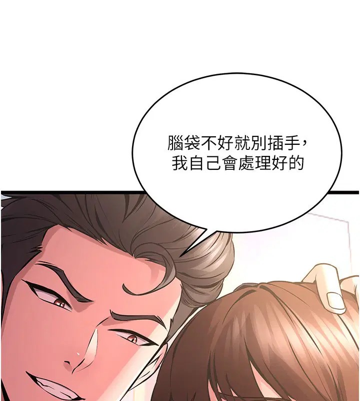 第39話