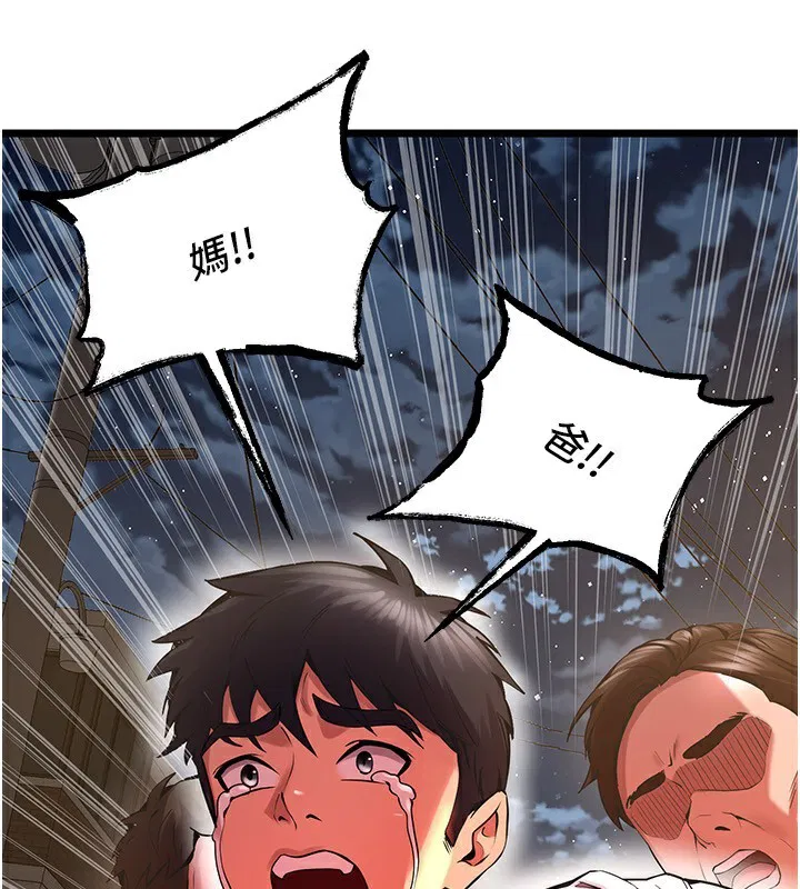 第39話