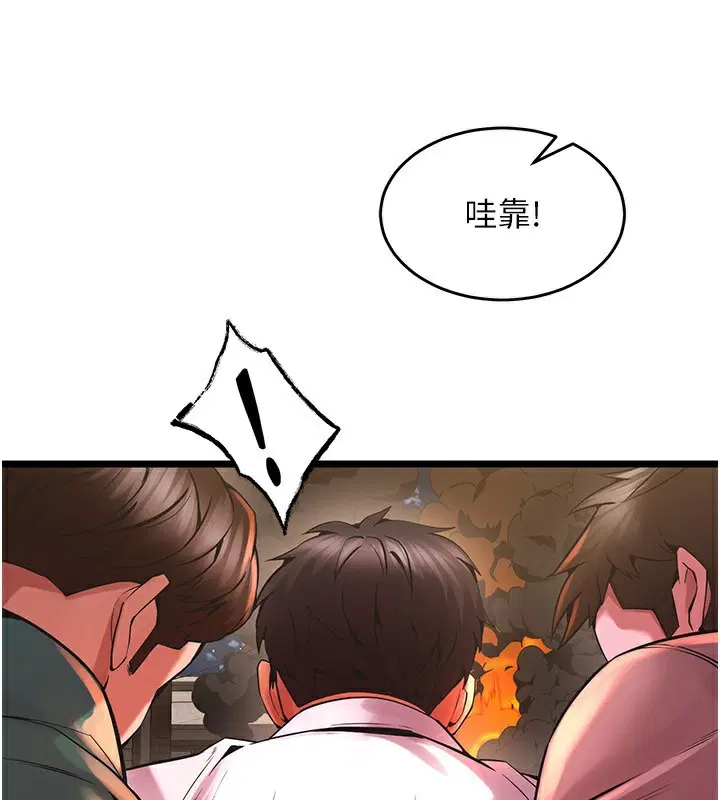 第39話