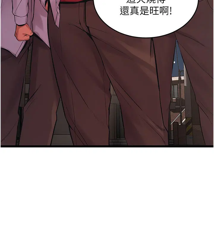 第39話