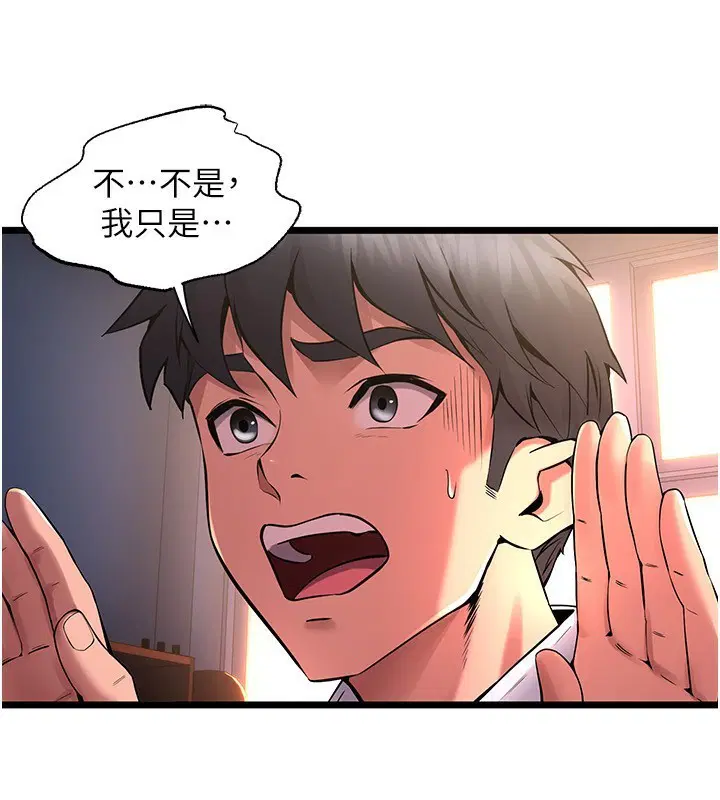 第39話