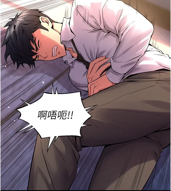 第39話