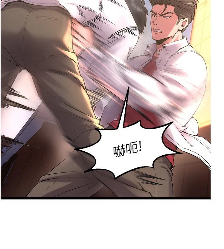 第39話