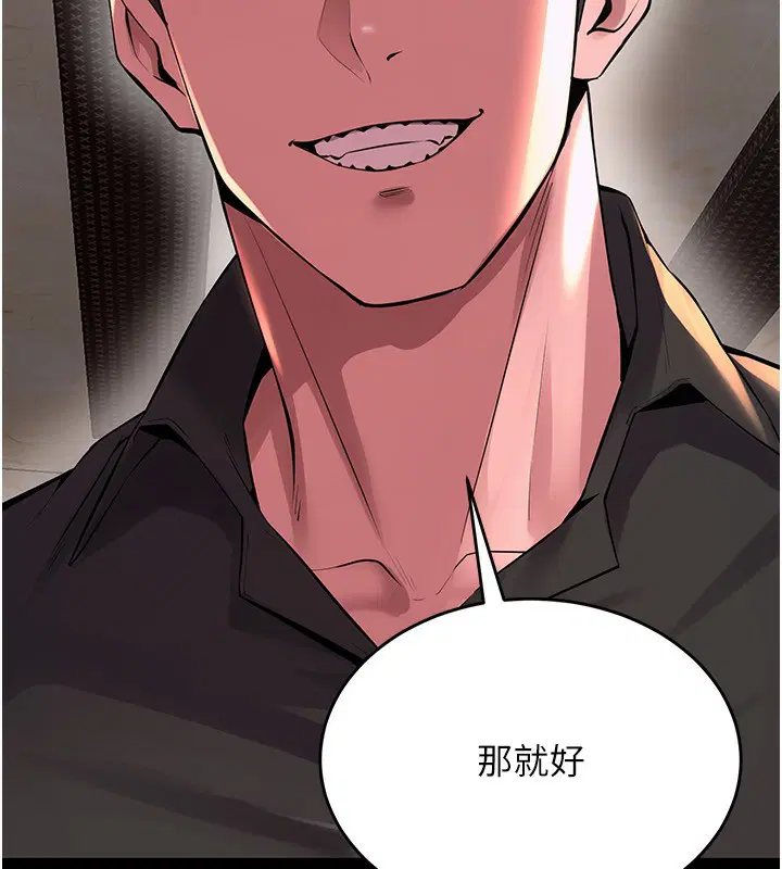第39話