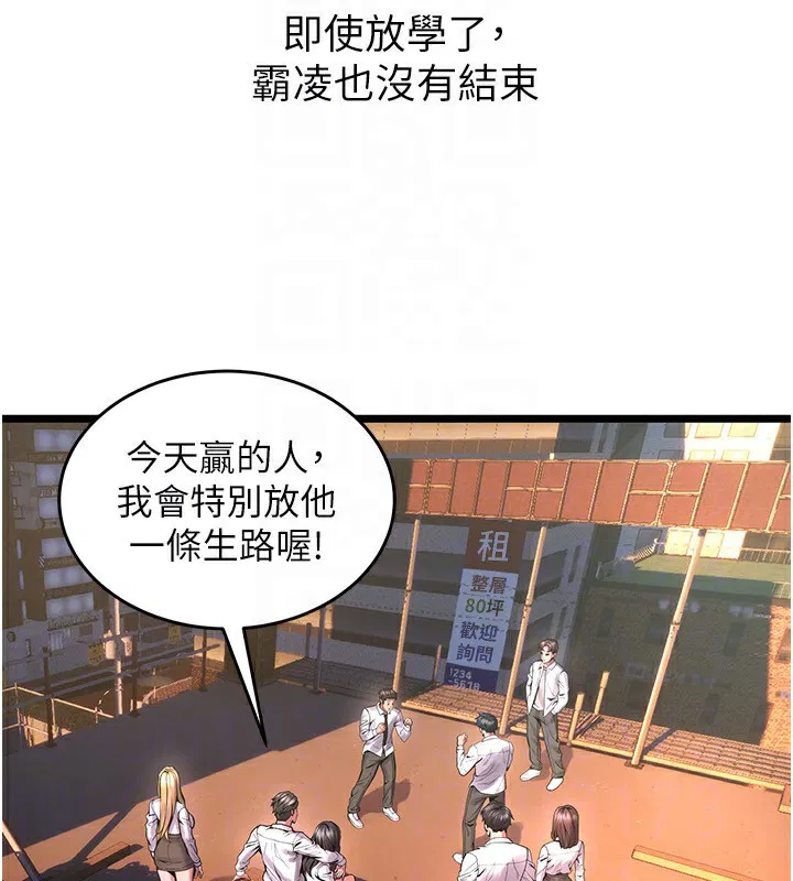 第39話