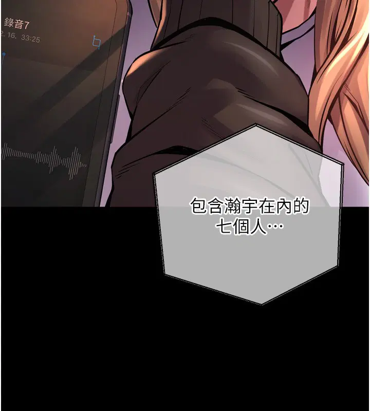 第40話