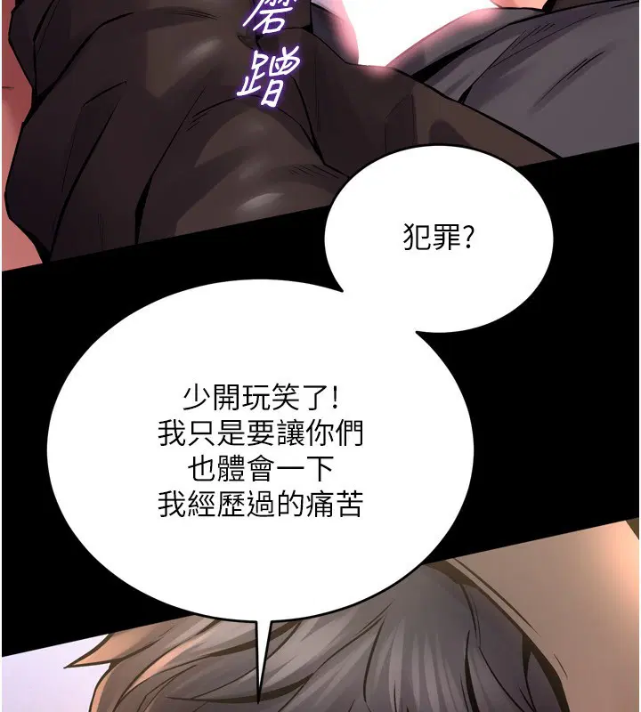 第40話