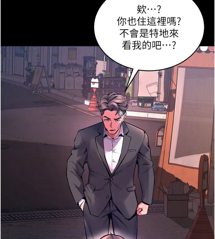 第40話