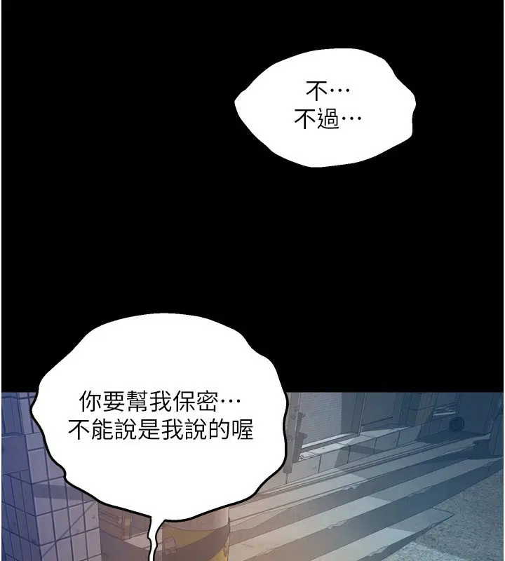 第40話
