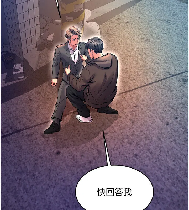 第40話