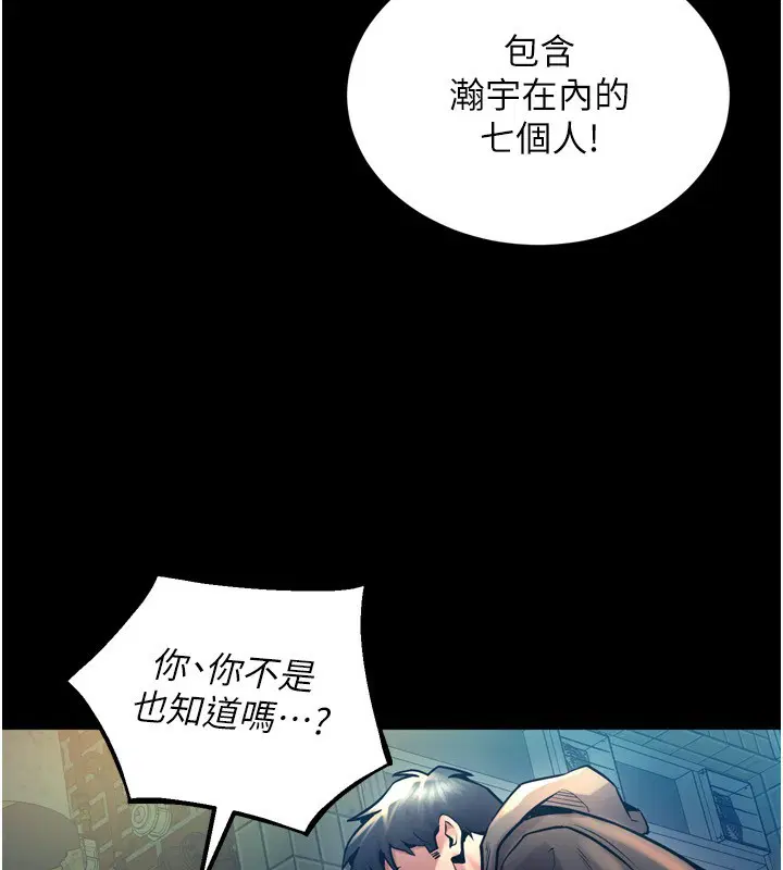 第40話