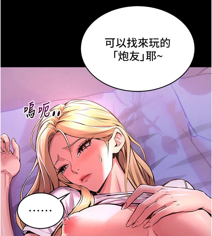 第41話