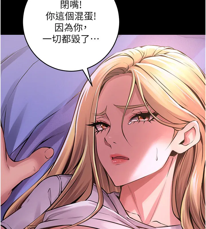 第41話