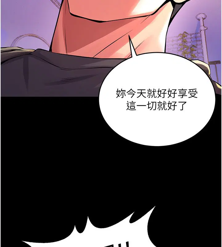 第41話