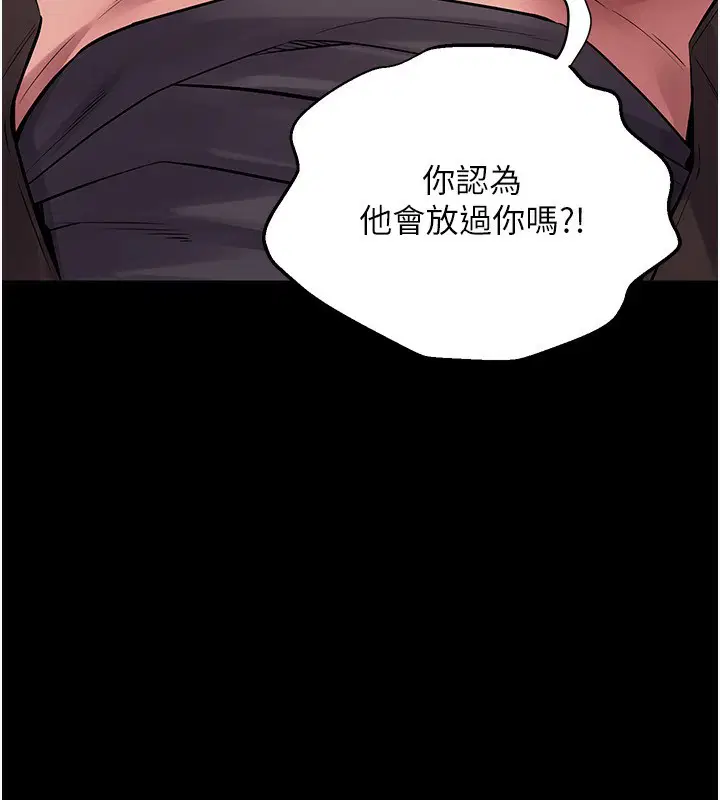第41話