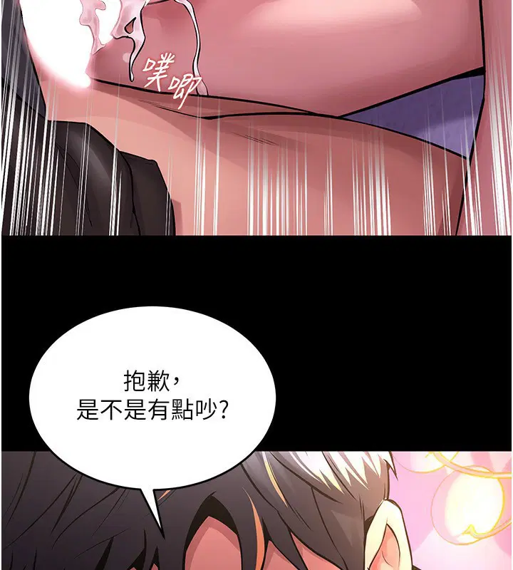 第41話