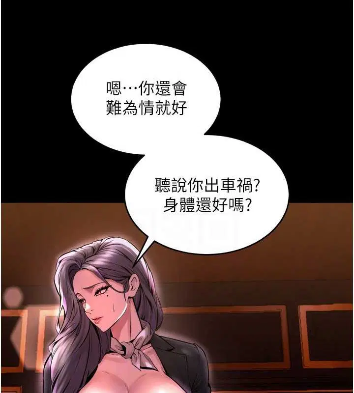 第42話