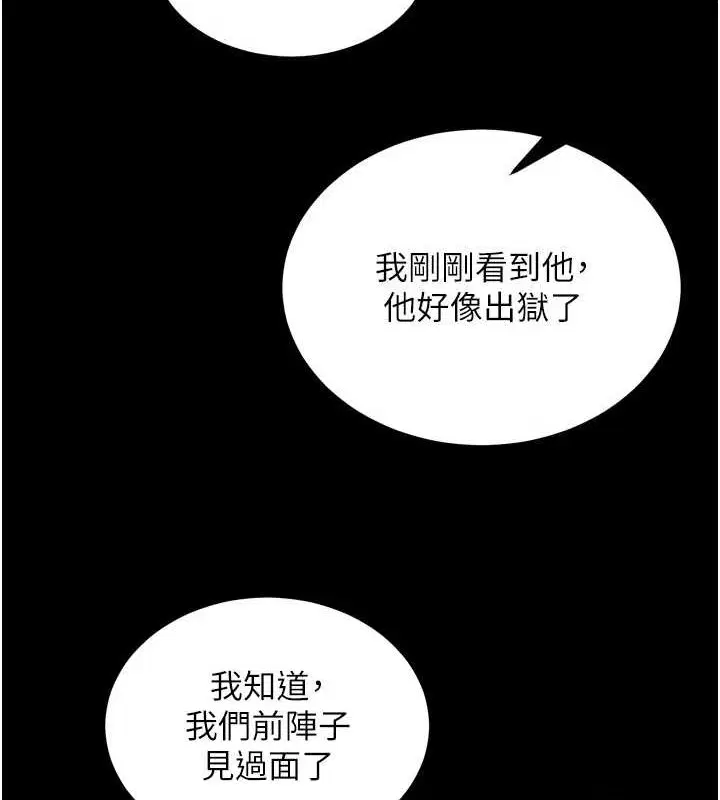 第42話