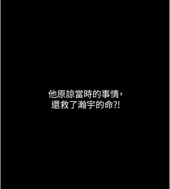 第42話