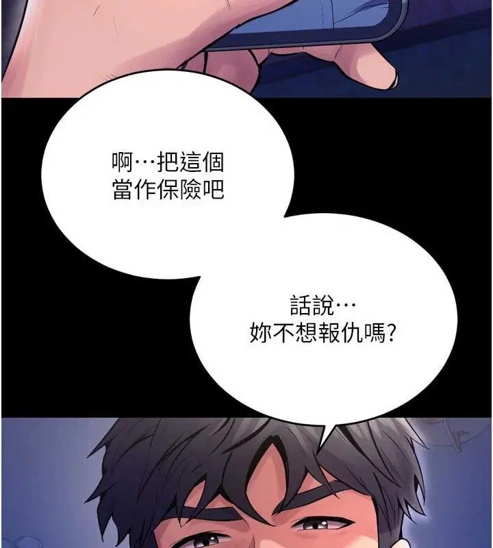 第42話