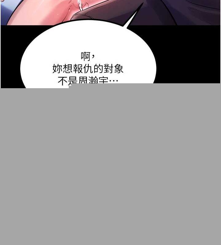 第42話