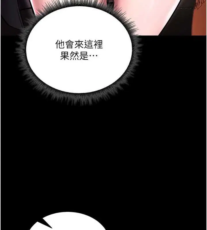第42話