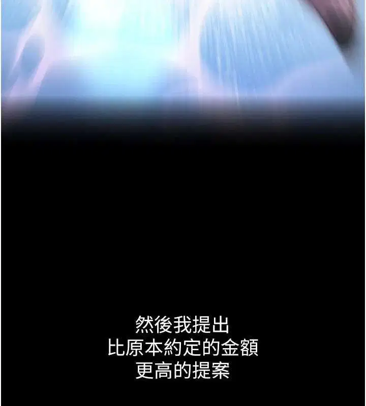 第43話