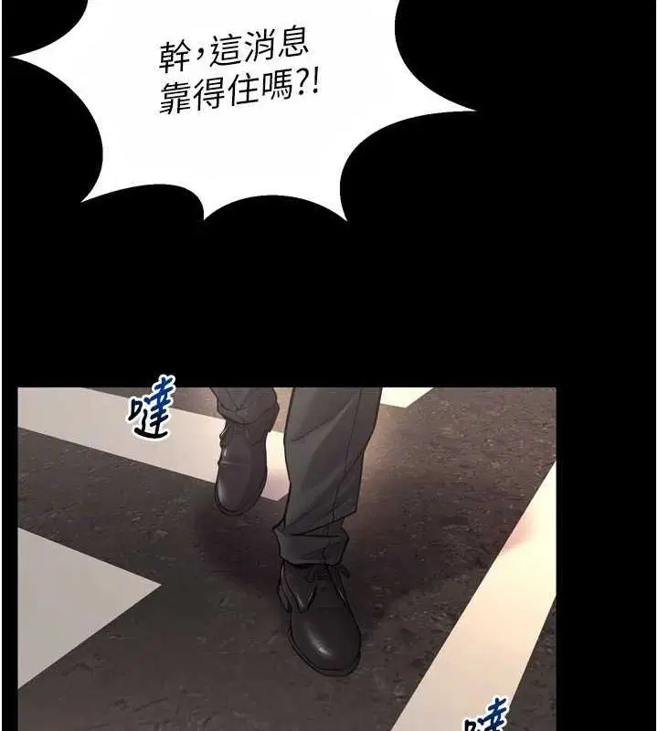 第43話