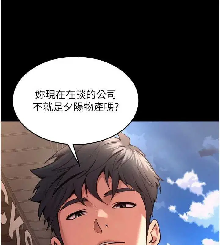 第43話