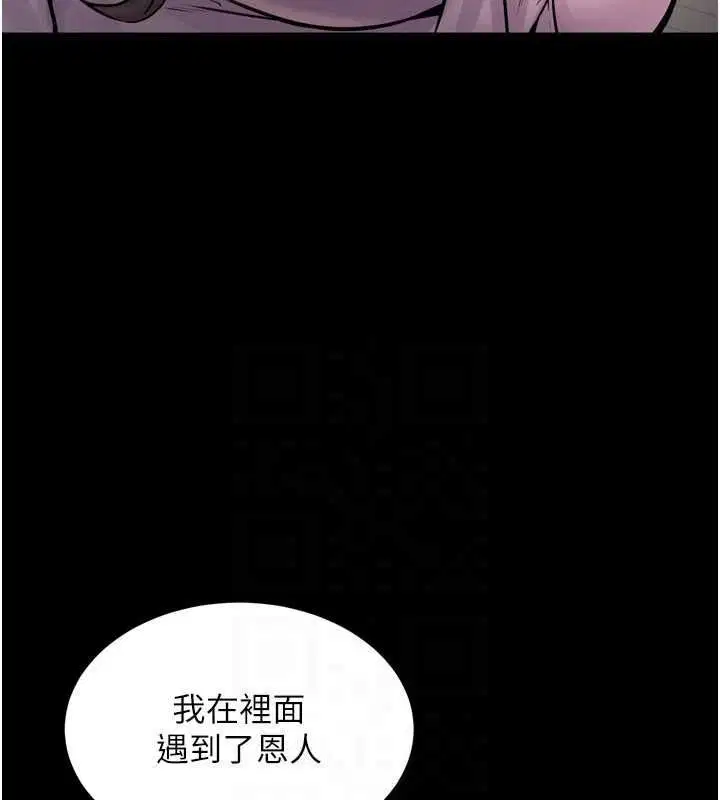 第43話